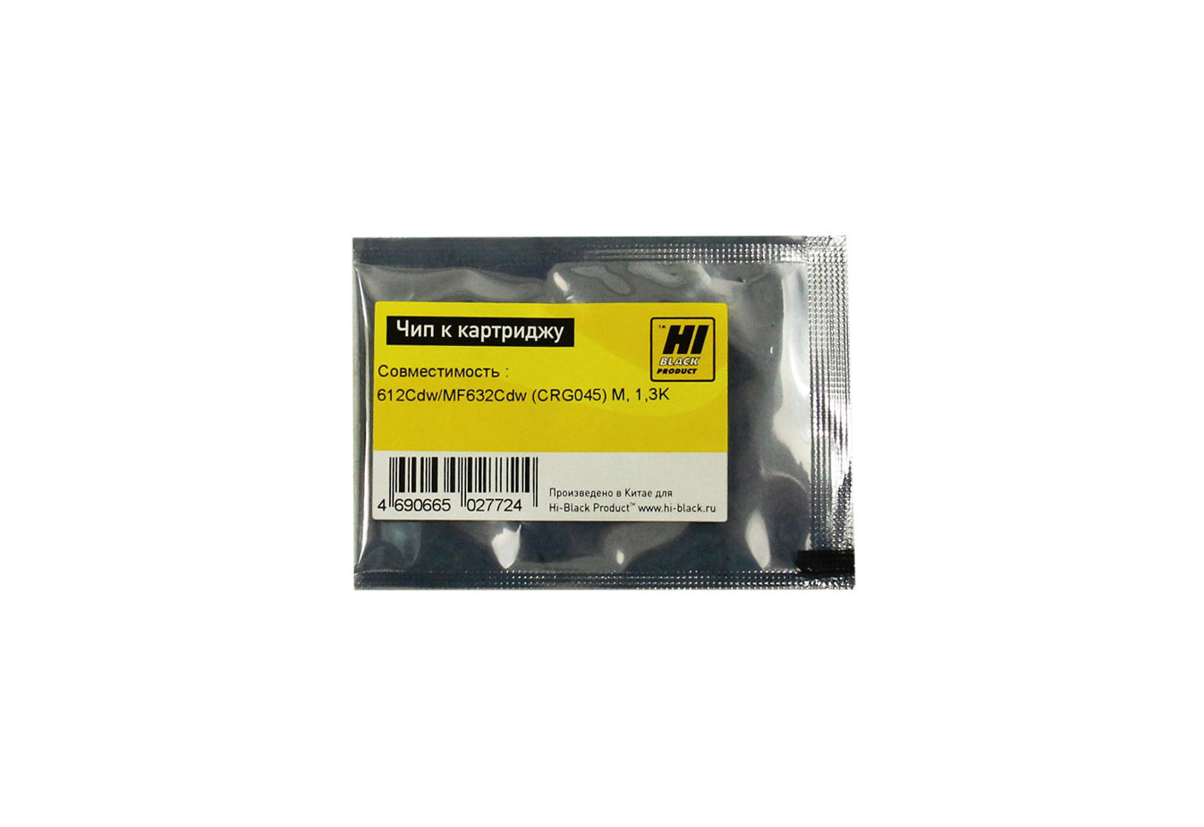 Чип Hi-Black к картриджу Canon Color imageCLASS /LBP612Cdw/MF632Cdw (CRG 045) M, 1,3K, CRG045