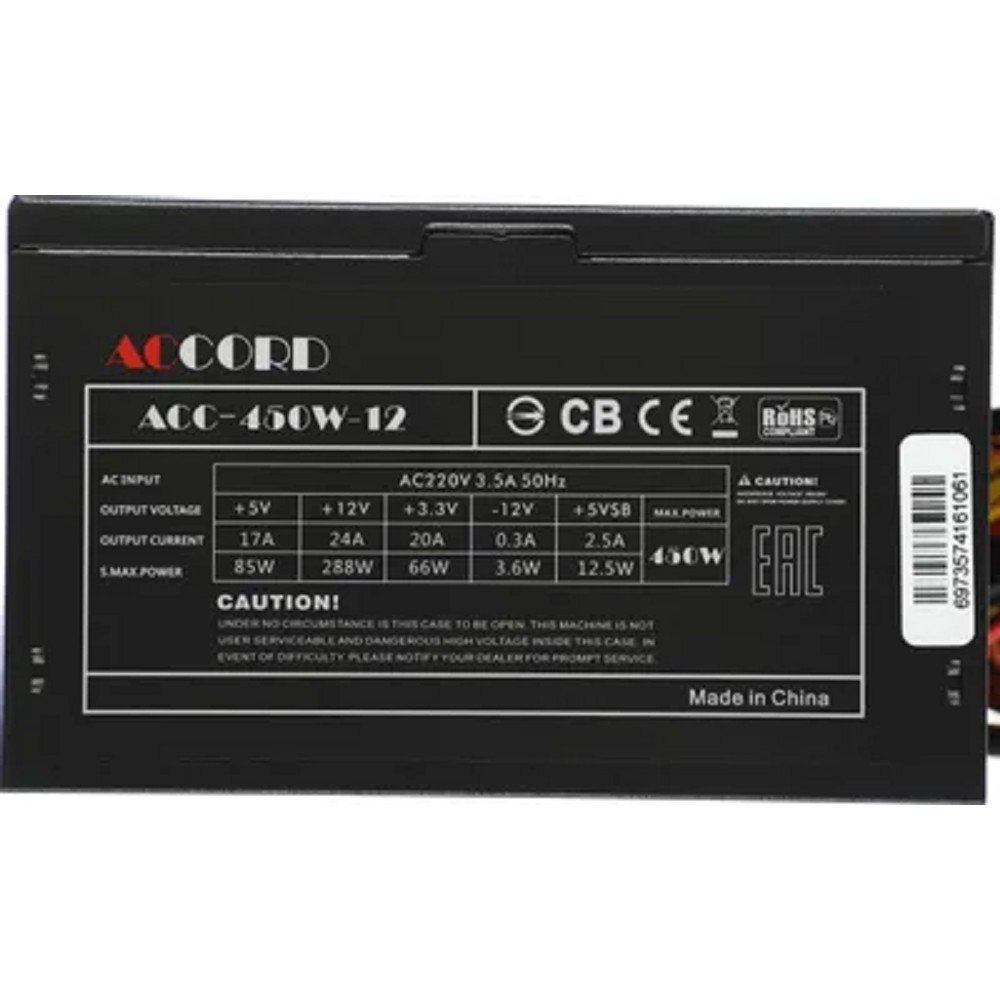 Блок питания ACCORD ACC-450W-12 (24+4pin) 120mm fan 4xSATA, ACC-450-12