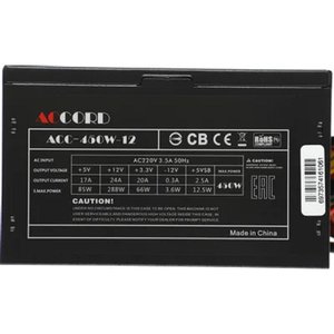 Блок питания ACCORD ACC-450W-12 (24+4pin) 120mm fan 4xSATA, ACC-450-12
