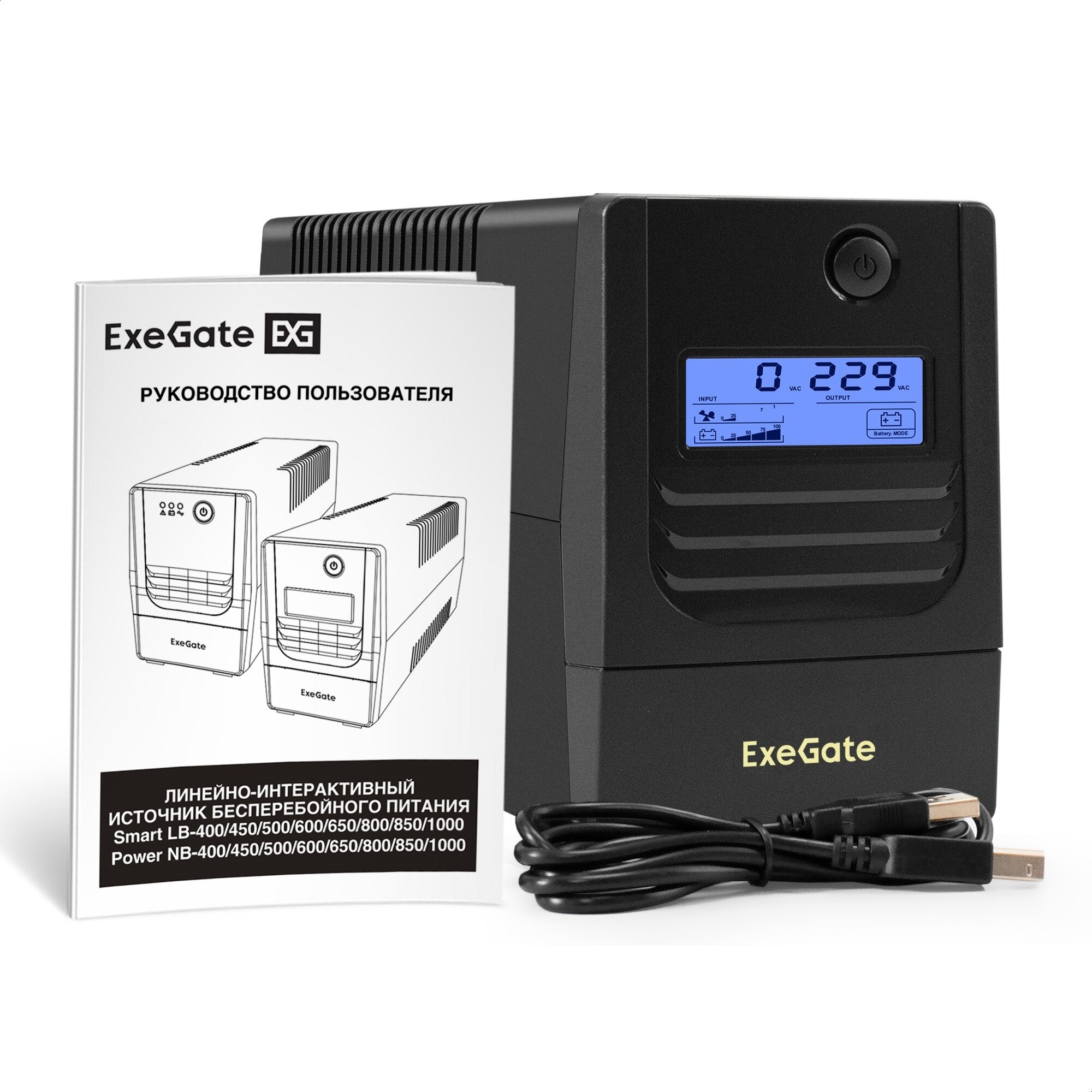 Exegate EX299630RUS ИБП ExeGate Smart LB-450.LCD.AVR.4C13 (450VA/270W, LCD, AVR, 4*C13, батарея 12V 4.5Ah, Black)
