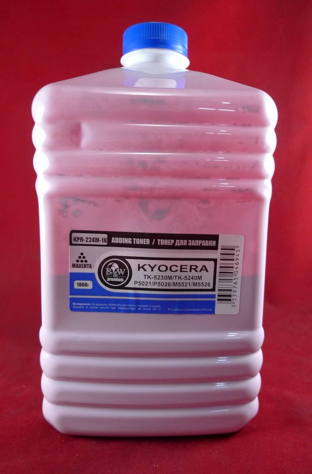 Тонер для Kyocera TK-5220/5230/5240/5140/5150/5160/5270/5280/5290/8115/895/590/580 Magenta (ф. 1кг) B&W Premium, KPR-224M-1K