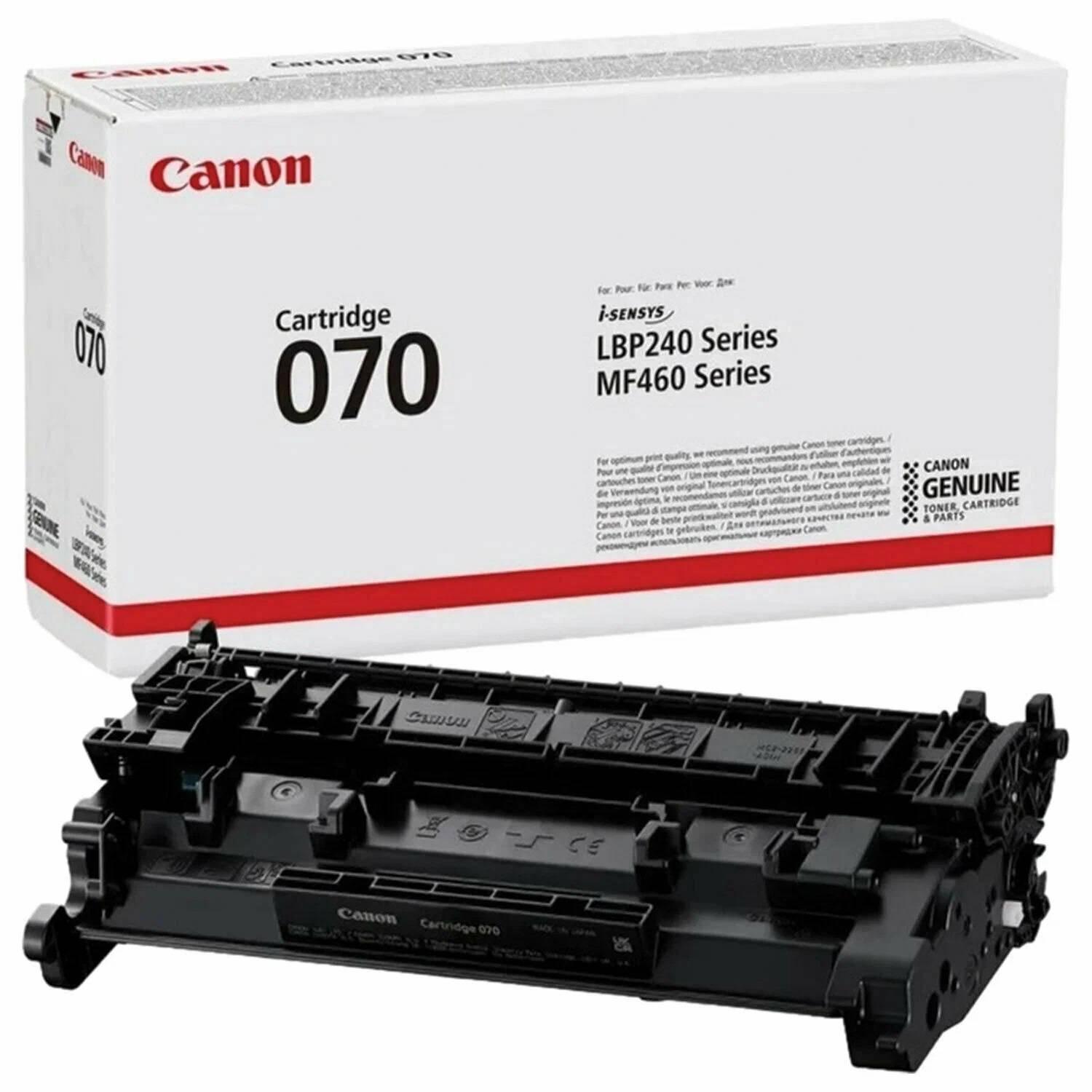 Картридж CANON 070 BK черный  3000 стр, 5639C002