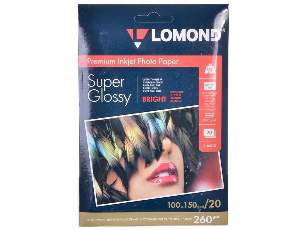 Фотобумага LOMOND Высококачественная Супер Глянцевая, 260г/м2,A6 (10X15)/20л., 1103102