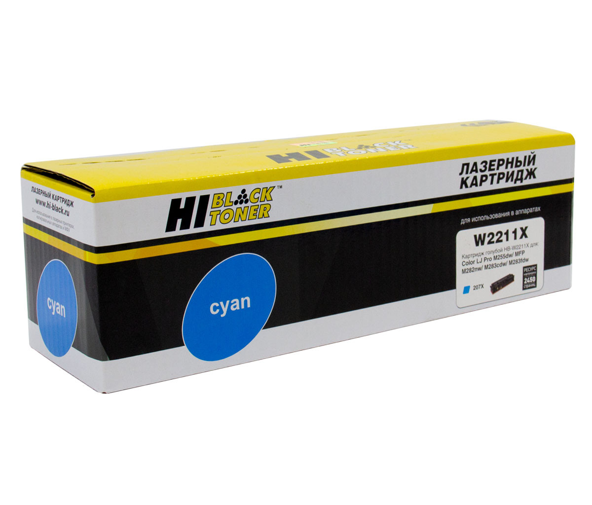Картридж Hi-Black (HB-W2211X) для HP CLJ Pro M255dw/MFP M282nw/M283fdn, C, 2,45K, без чипа, HB-W2211X-NC