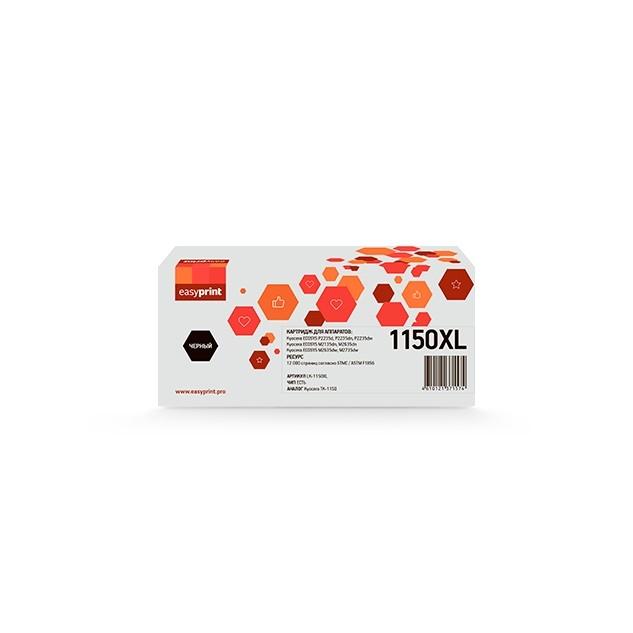 Easyprint TK-1150XL Тонер-картридж LK-1150XL для Kyocera-Mita M2135dn/M2635dn/M2735dw/P2235dn/P2235dw (12000 стр.) с чипом