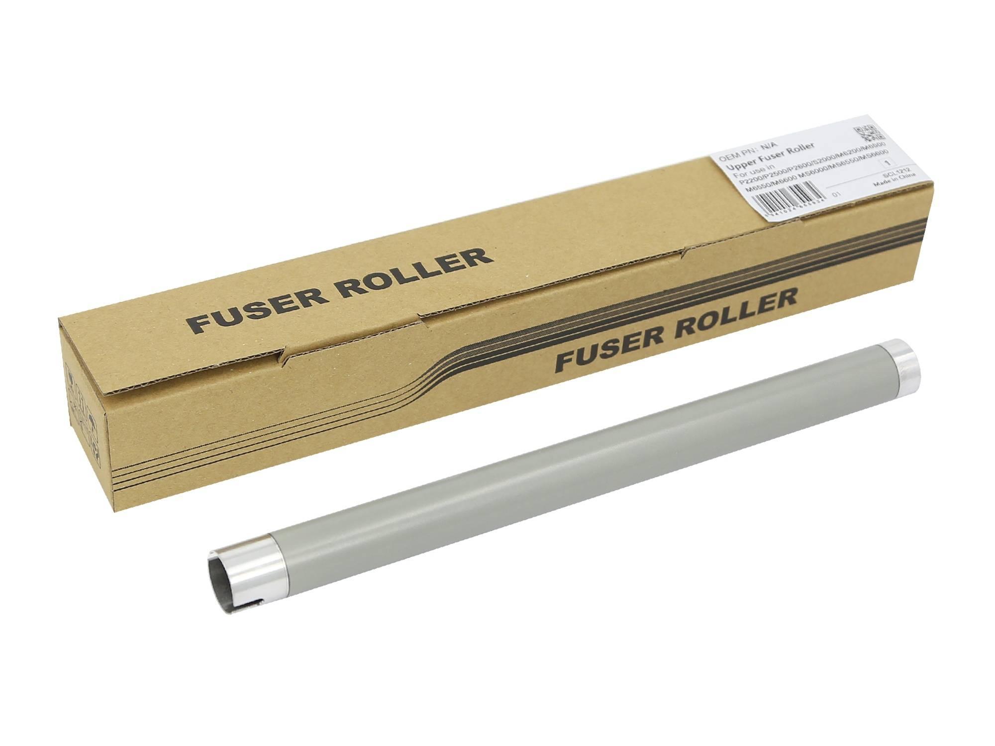 Вал тефлоновый для PANTUM P2200/2500/M6500/6550/6600 CET, CET181020