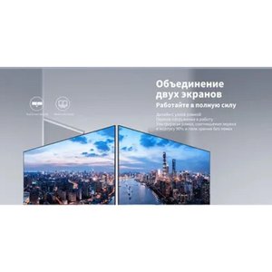 Dahua DHI-LM24-C301B 23.8"(16:9) QHD монитор  IPS. ELED подсветка, 2560x1440, 300 кд/м2, 1200:1, 178°/178°, 5 мс, 100Гц, 16.7Млн (8 бит), VESA: 75x75 мм.  HDMIx1, DPx1, Аудио выход