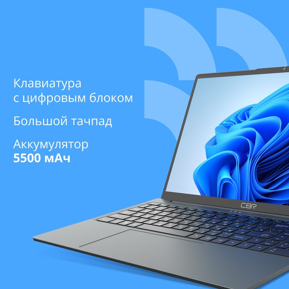 Ноутбук CBR LP-15108 15.6 FHD IPS  Ryzen3 3200U / 16Gb / 512Gb  / W11Pro, CBR-LP-15108-16G512G-WP