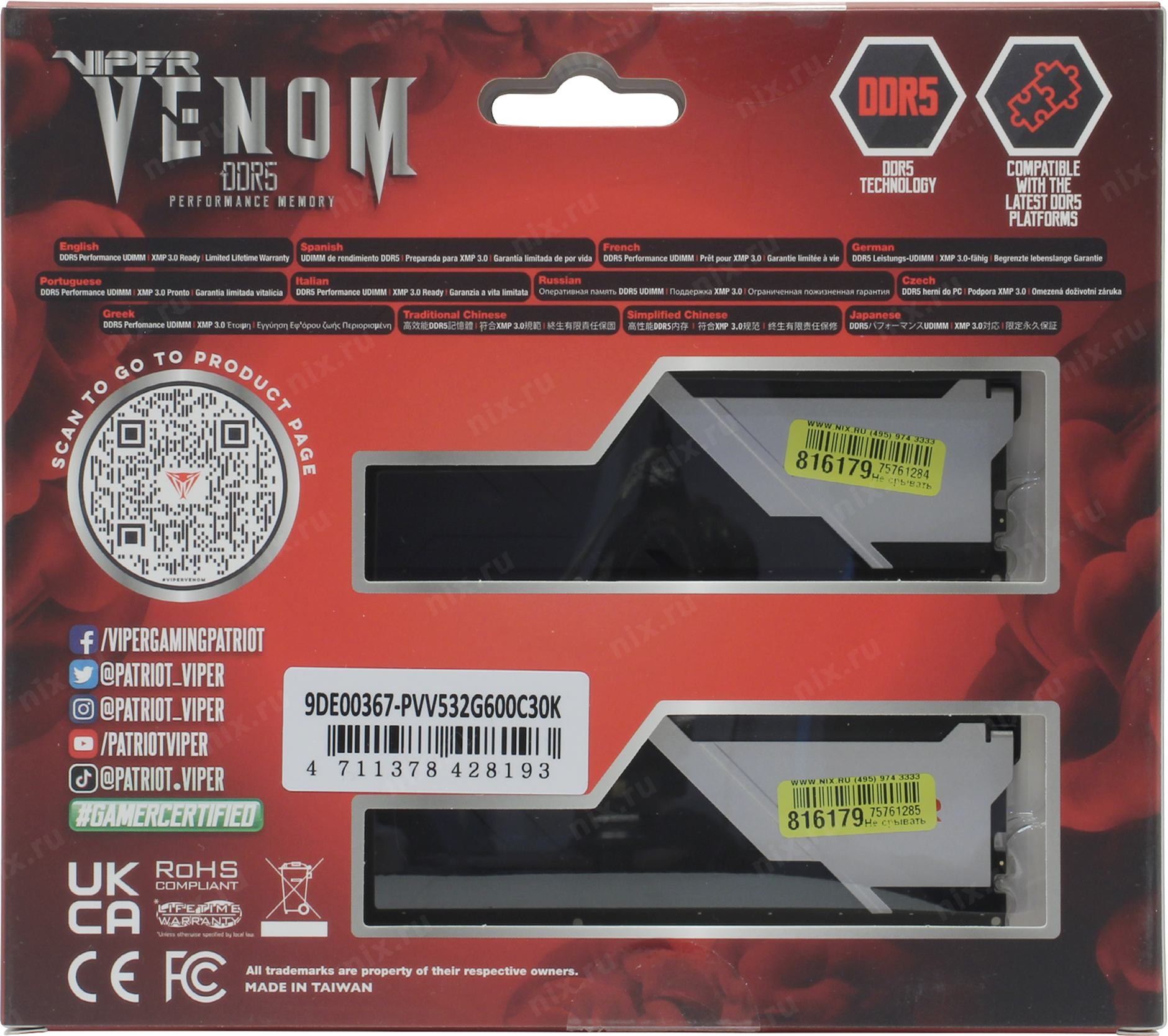 Модуль памяти DIMM 32GB (16GBx2) DDR5-6000 PVV532G600C30K PATRIOT