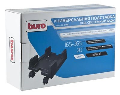Buro Подставка ширина системного блока 16,5 см - 26,5 см, масса системного блока до 20 кг, материал - пластик, на колёсах, черный  (BU-CS3BL)