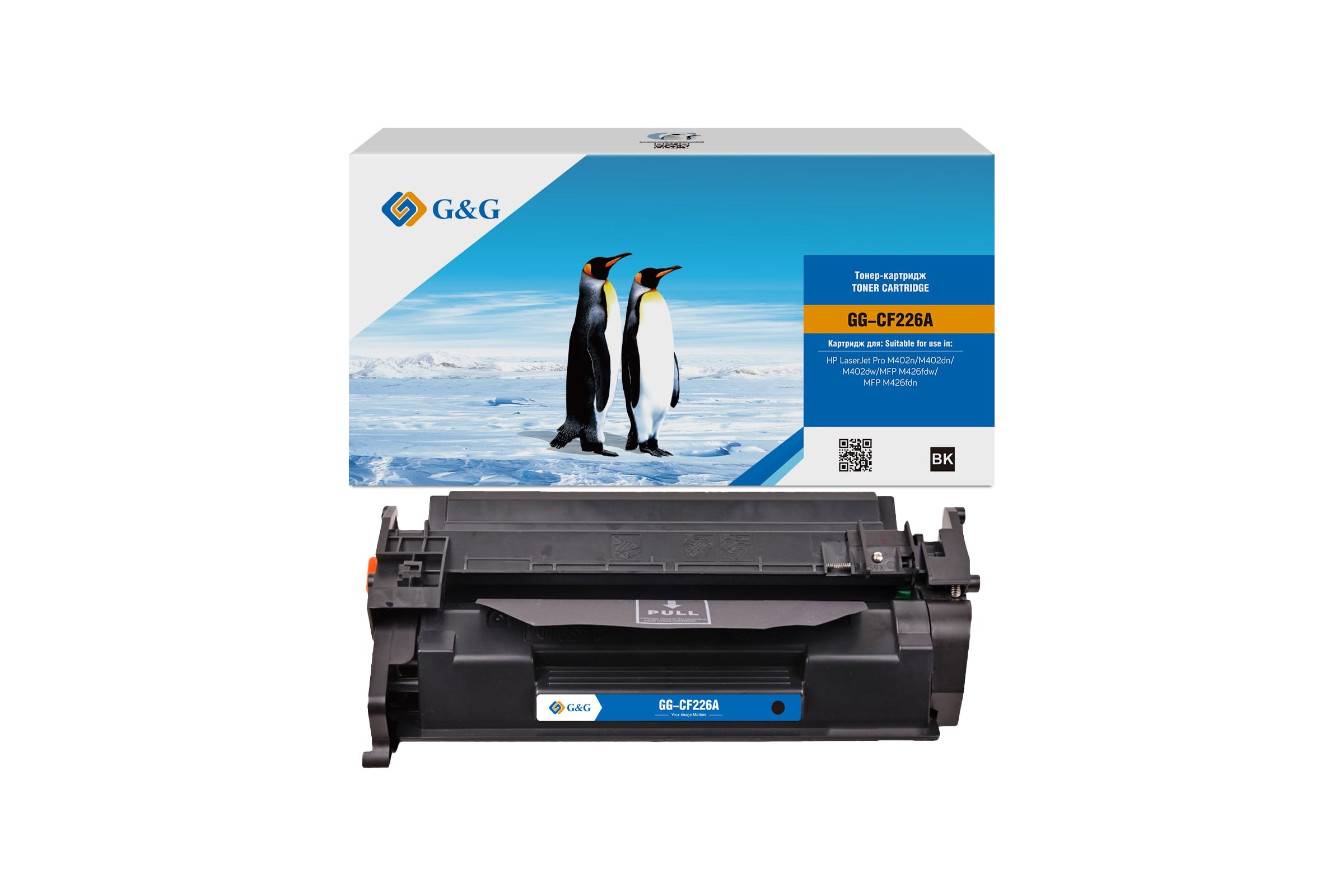 GG-CF226A UNIVERSAL