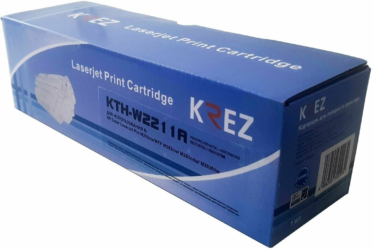 Совместимый тонер-картридж голубой W2211A с чипом для HP Color LaserJet Pro M255dw/MFP M282nw/ M283cdw/ M283fdw 1,25K KREZ, KTH-W2211A