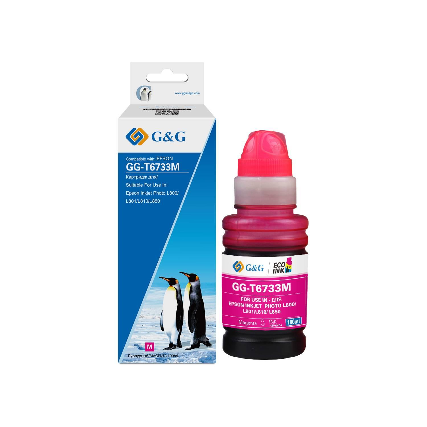 Чернила G&G, аналог Epson C13T67334A (T6733M) пурпурные 100 ml, GG-C13T67334A