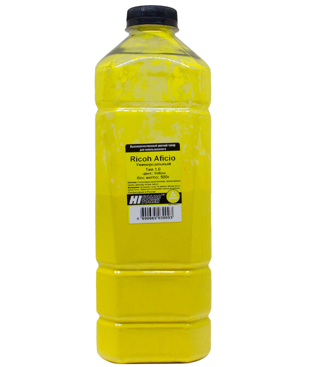 Тонер Hi-Black Универсальный для Ricoh Aficio Color, Тип 1.0, Y, 500 г, канистра, 20111831