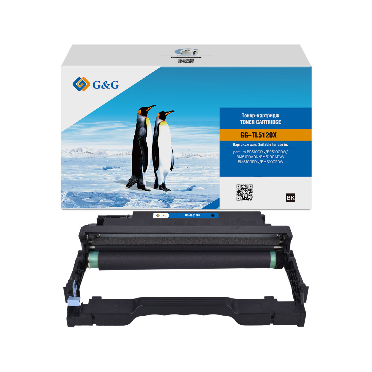 GG-DL5120 G&G Фото-барабан для  Pantum BP5100dn/dw, BM5100adn/adw/fdn/fdw (30000 стр)