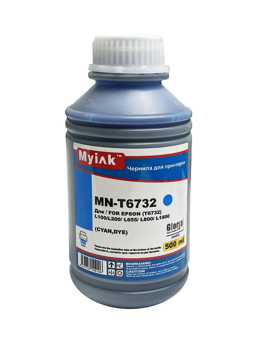 Чернила для EPSON (T6732) L100/L200/ L655/ L800/ L805/ L1800 (500мл, cyan Dye) MN-T6732C Gloria™ MyInk