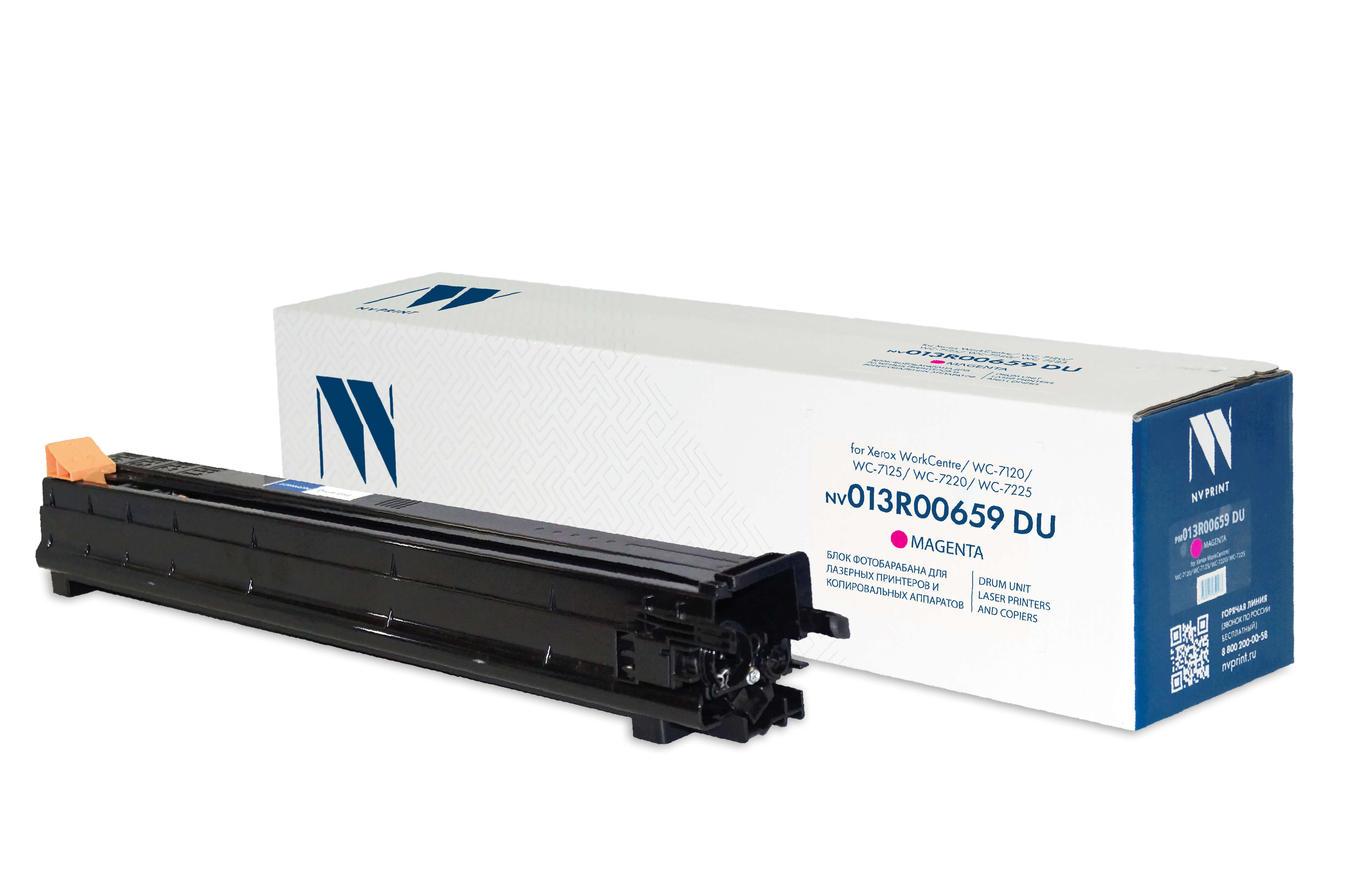 Блок фотобарабана NVP совместимый NV-013R00659 DU Magenta, NV-013R00659DUM