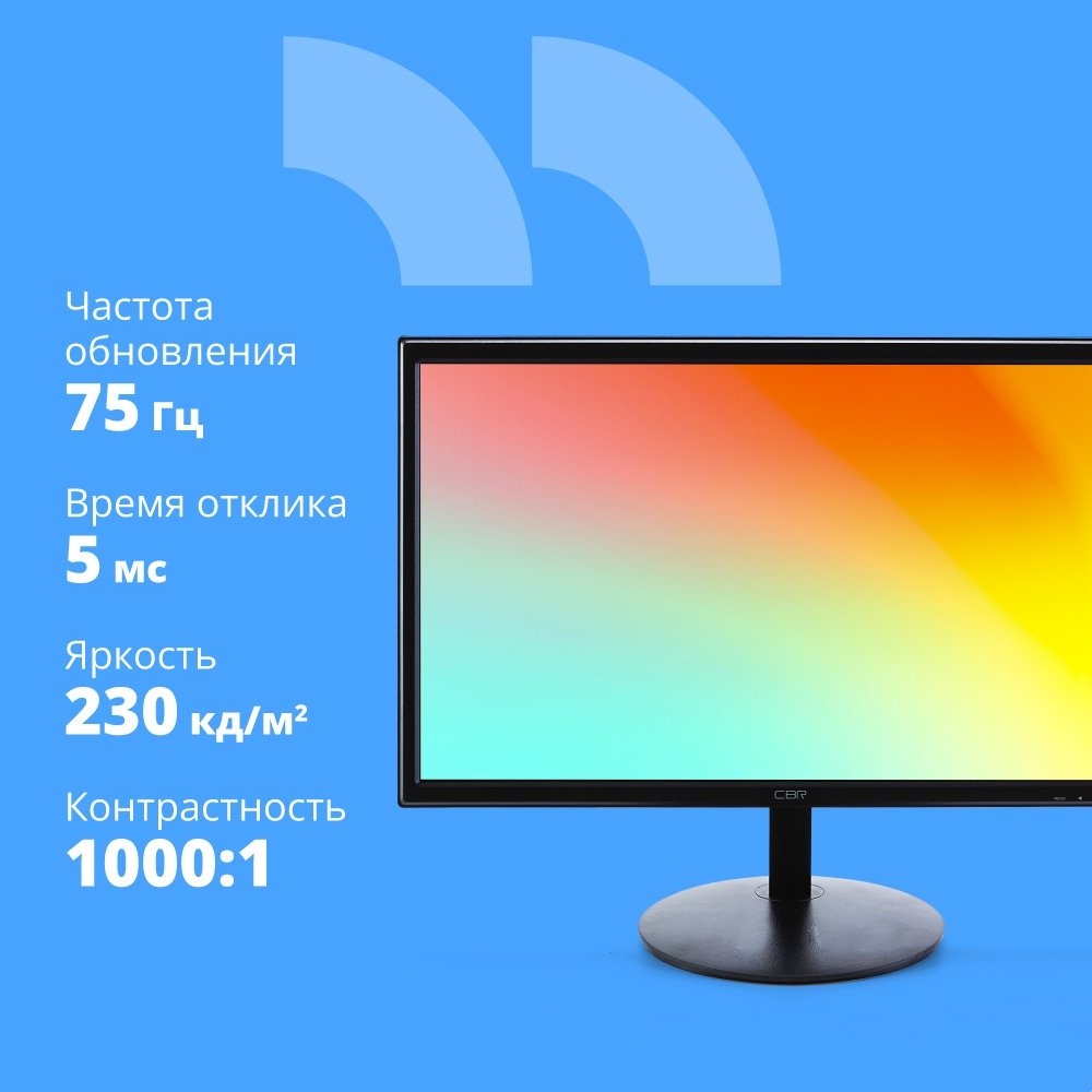 CBR LCD Монитор 21.5" MF-2201, IPS, FHD 1920x1080, 100Гц, 1*HDMI/1*VGA, внутренний БП, черный, кабель HDMI, VESA крепление для миниПК [LCD-MF2201-OPC]