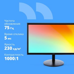CBR LCD Монитор 21.5" MF-2201, IPS, FHD 1920x1080, 100Гц, 1*HDMI/1*VGA, внутренний БП, черный, кабель HDMI, VESA крепление для миниПК [LCD-MF2201-OPC]