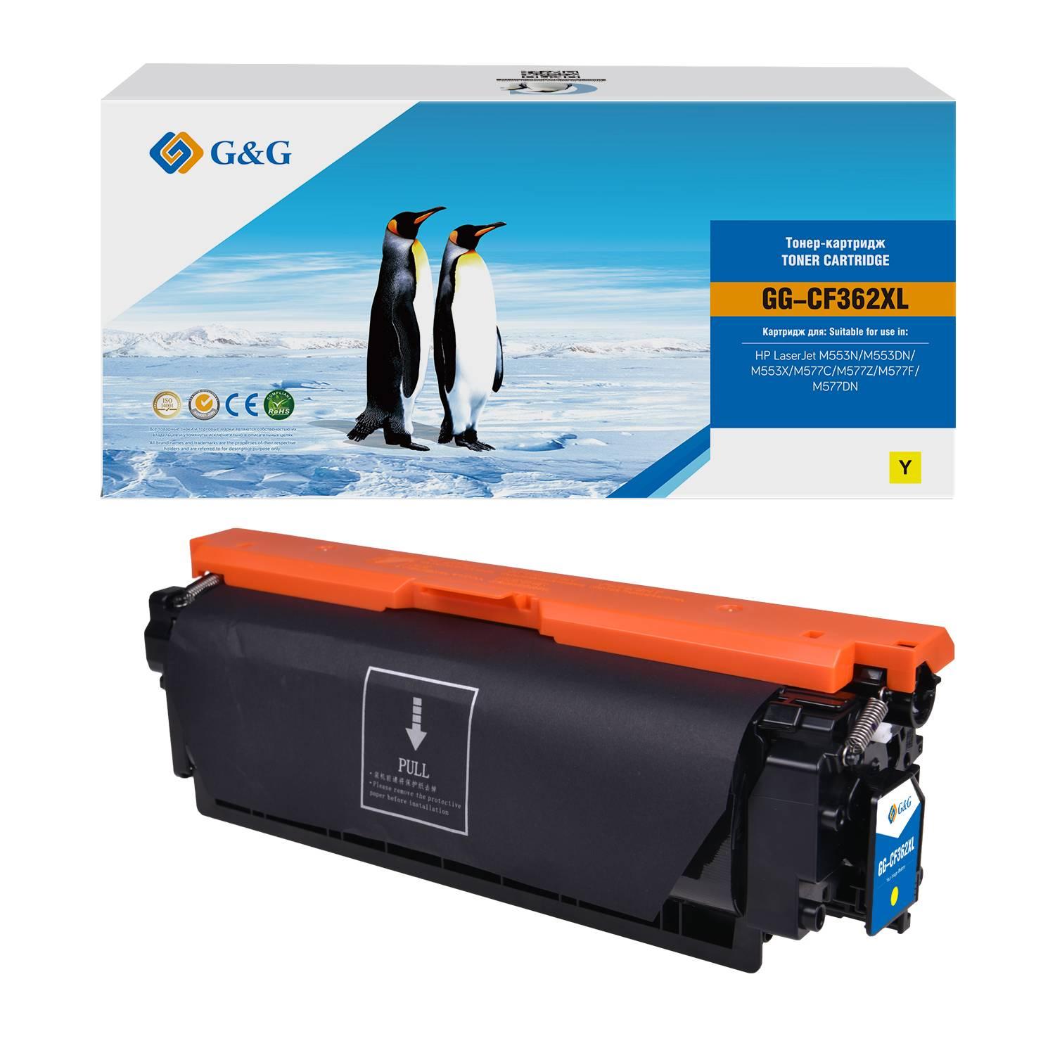 Картридж G&G, аналог HP CF362X (увеличенная емкость) желтый 18k с чипом, GG-CF362XL