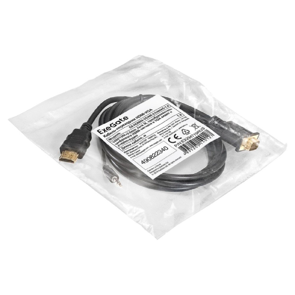 Exegate EX294719RUS Кабель-переходник HDMI-VGA ExeGate EX-HDMIM-VGAM-3.5JackS-1.8 (19M/15M+3.5mm Jack M, 1,8м) Преобразователь цифрового HDMI сигнала в VGA видео и стерео-аудио