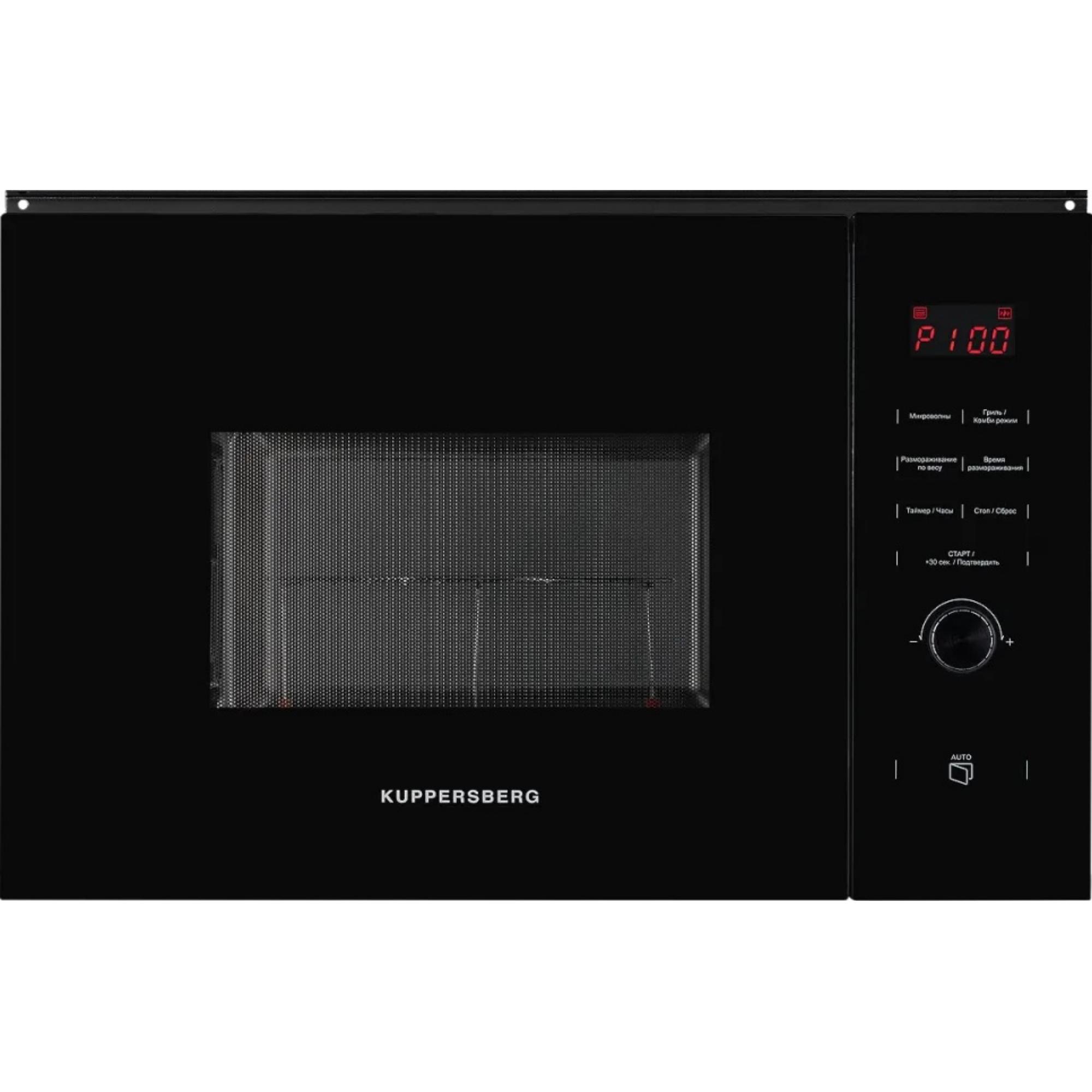 Встраиваемая микроволновая печь Kuppersberg/ KITCHEN RETAIL / Встраиваемая микроволновая печь Kuppersberg, 38х56х55 см, 25л., 900Вт, 8 программ, гриль, черный цвет, HMW 650 BL