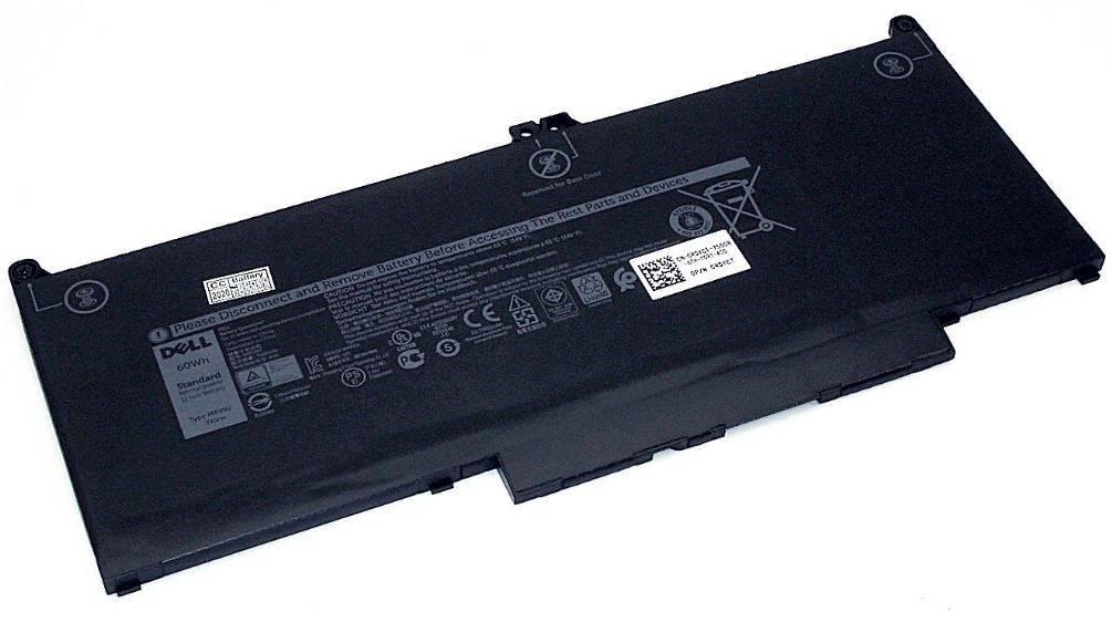 Батарея для Dell Latitude 13 5300/5310/ 14 7400/ 5300/7300 (MXV9V/05VC2M) 7.6V 7500mAh, MXV9V-SP