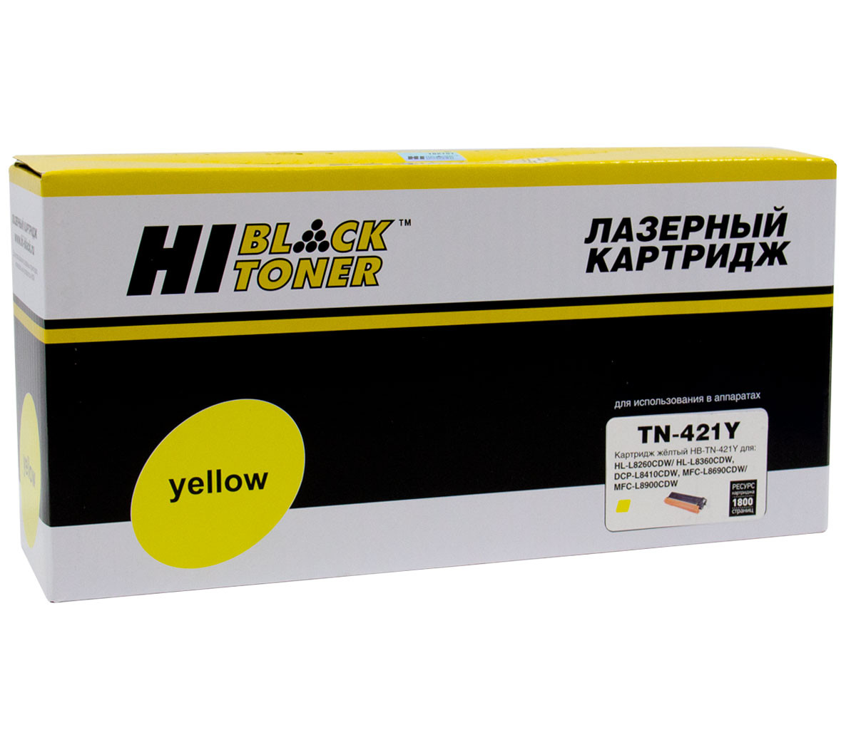 Тонер-картридж Hi-Black (HB-TN-421Y) для Brother HL-L8260/8360/MFC L8690/8900/DCP L8410, Y, 1,8K