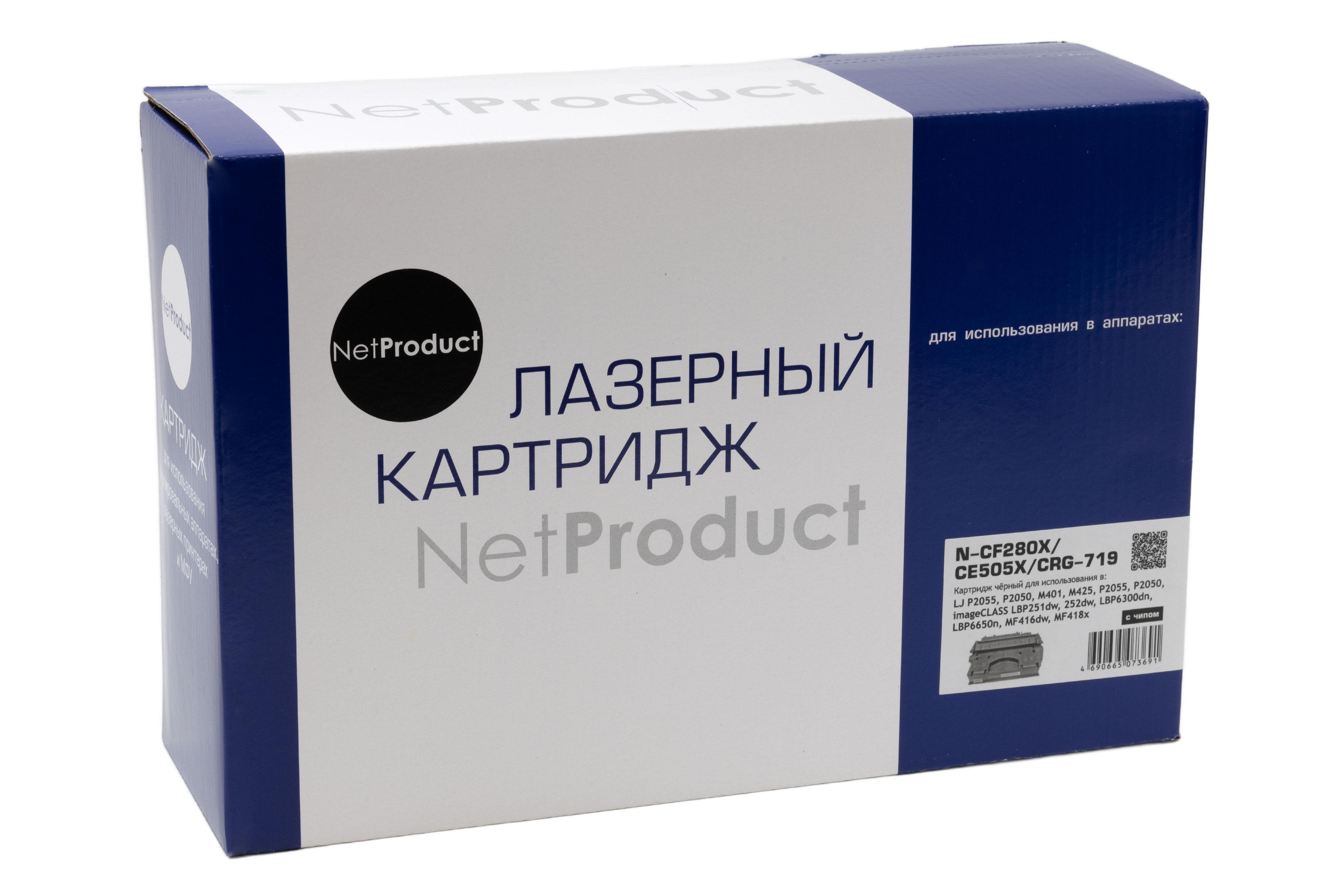 Картридж NetProduct (N-CF280X/CE505X/CRG-719) для HP LJ P2055/P2050/M401/M425/719, 6,9K, N-CF280X-CE505X