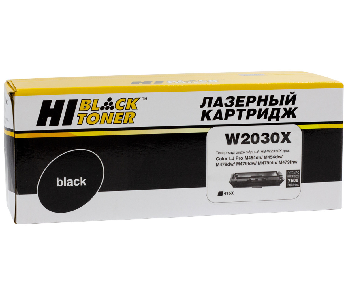 Картридж Hi-Black (HB-W2030X) для HP Color LaserJet Pro M454dn/M479dw, №415X, Bk, 7,5K