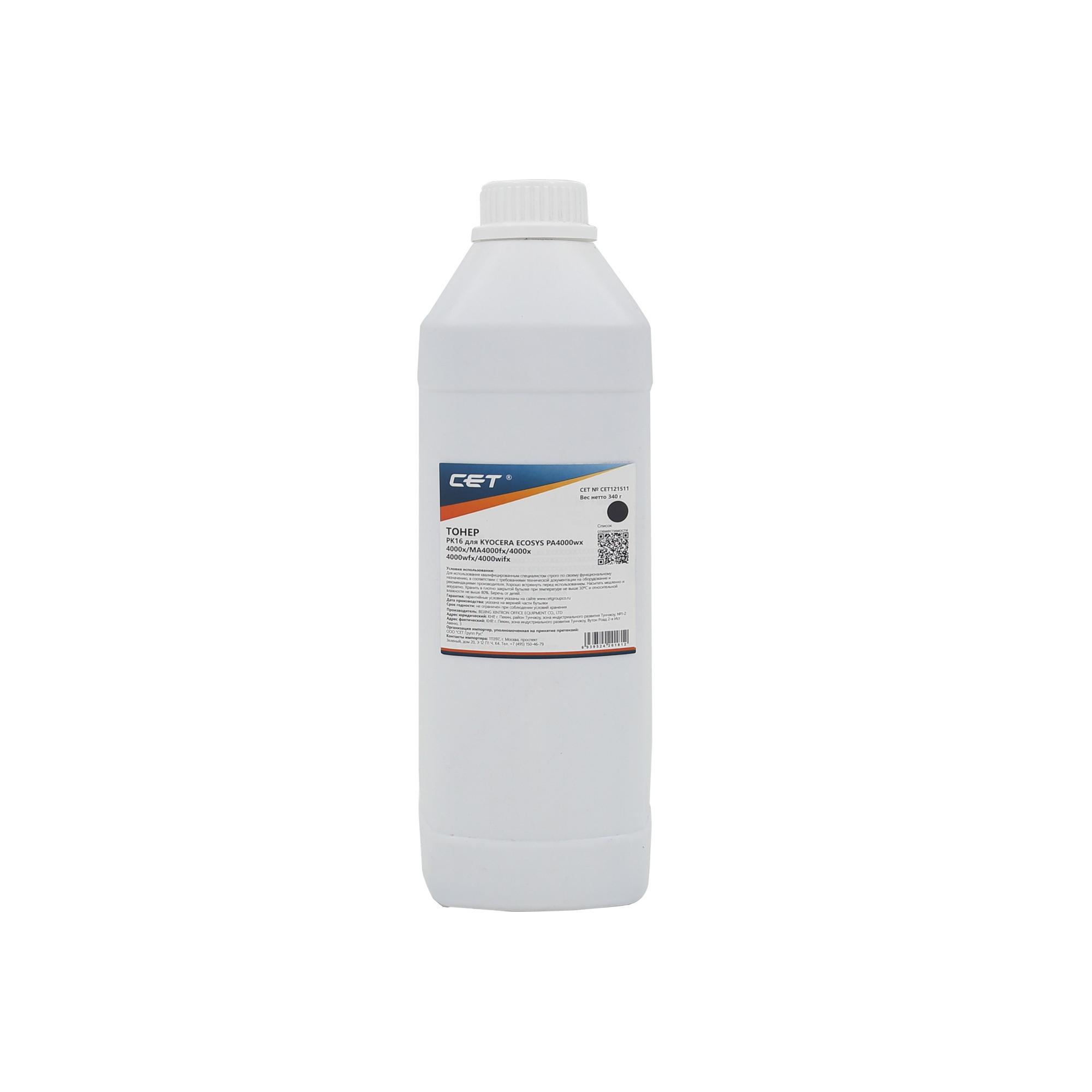 Тонер для KYOCERA ECOSYS PA4000x/MA4000x (PK16) 340г/бут (TK-1260/TK-1270) CET, CET121511