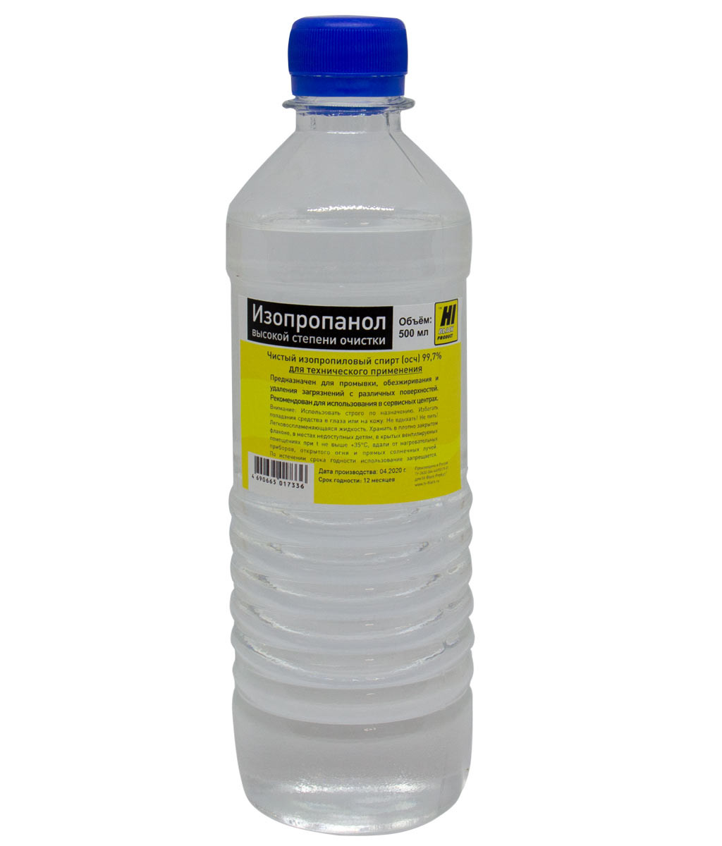 Изопропанол Hi-Black, 0,5 л., 15070600214