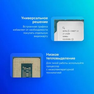 CPU Intel Core i3-13100 Raptor Lake OEM {3.4GHz, 12MB, Intel UHD Graphics 730, LGA1700}, CM8071505092202