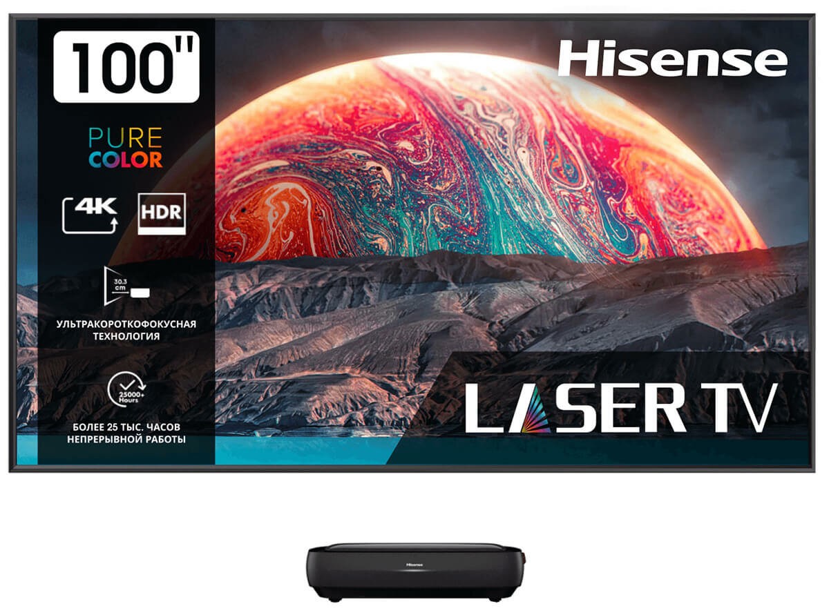 Телевизор Hisense Laser TV Triple-Chroma 100L9H