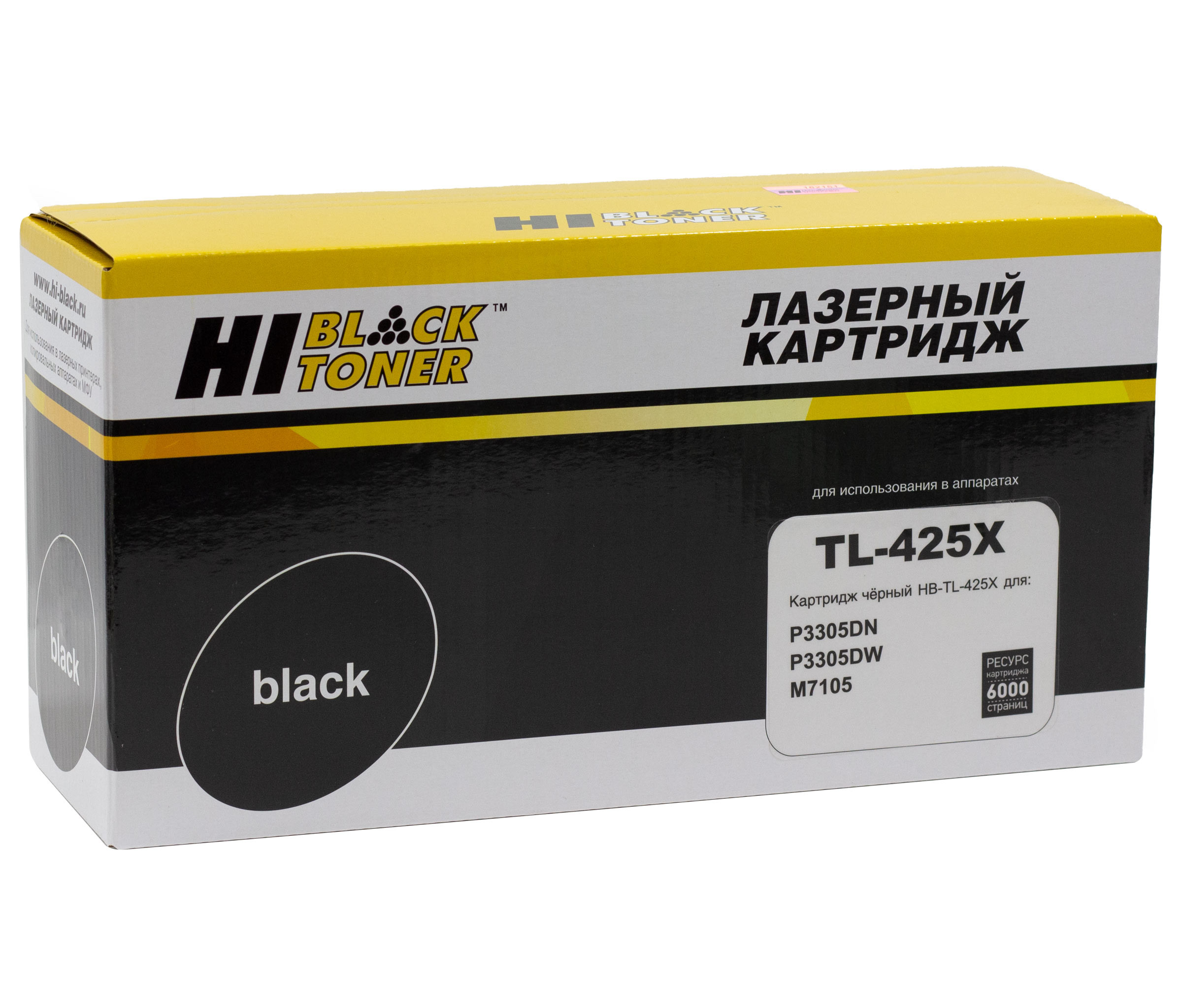Тонер-картридж Hi-Black (HB-TL-425X) для Pantum P3305DN/P3305DW/M7105, 6K