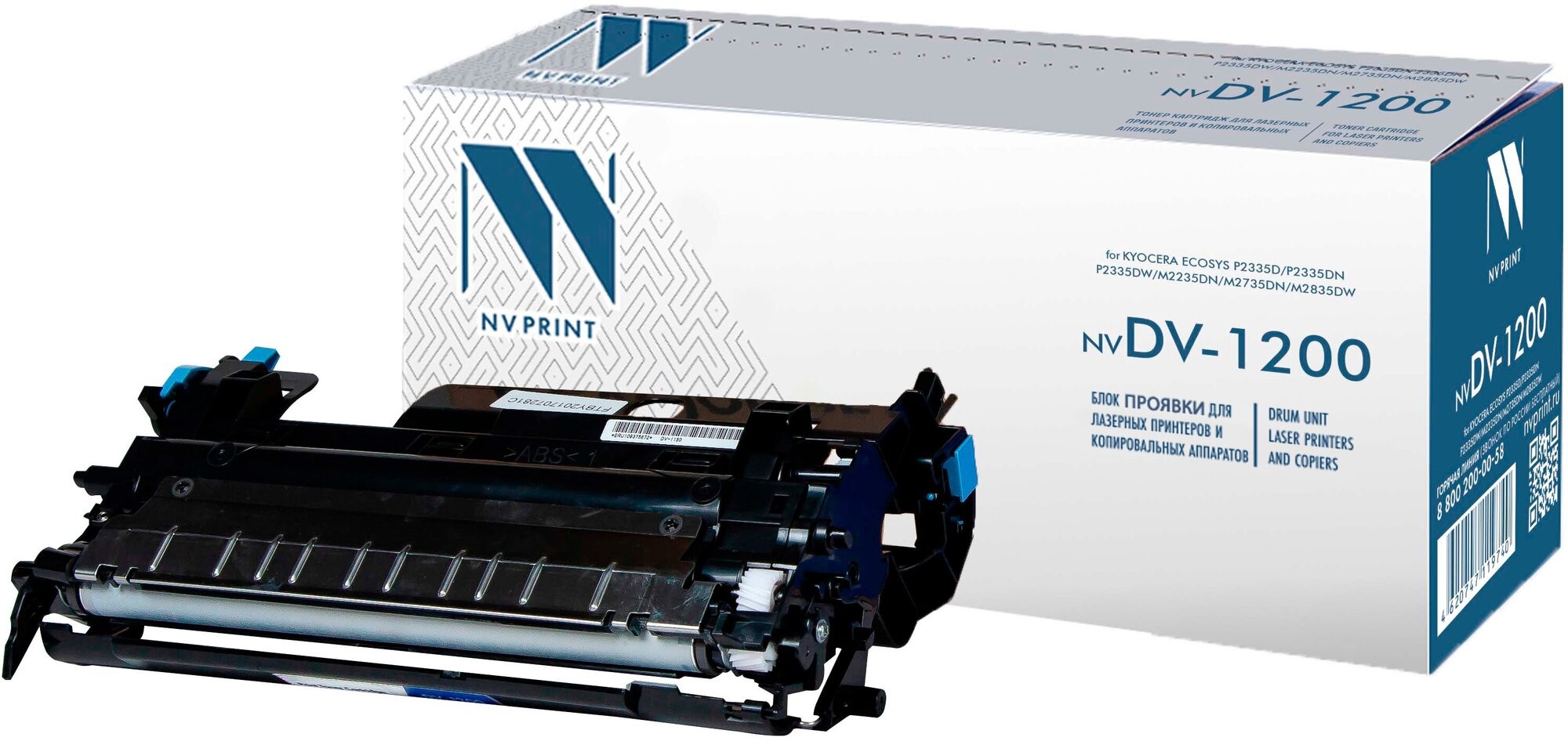 NV Print DV-1200 Блок проявки для Kyocera Ecosys P2335d/P2335dn/P2335dw/M2235dn/M2735dn/M2835dw (100000k), NV-DV-1200