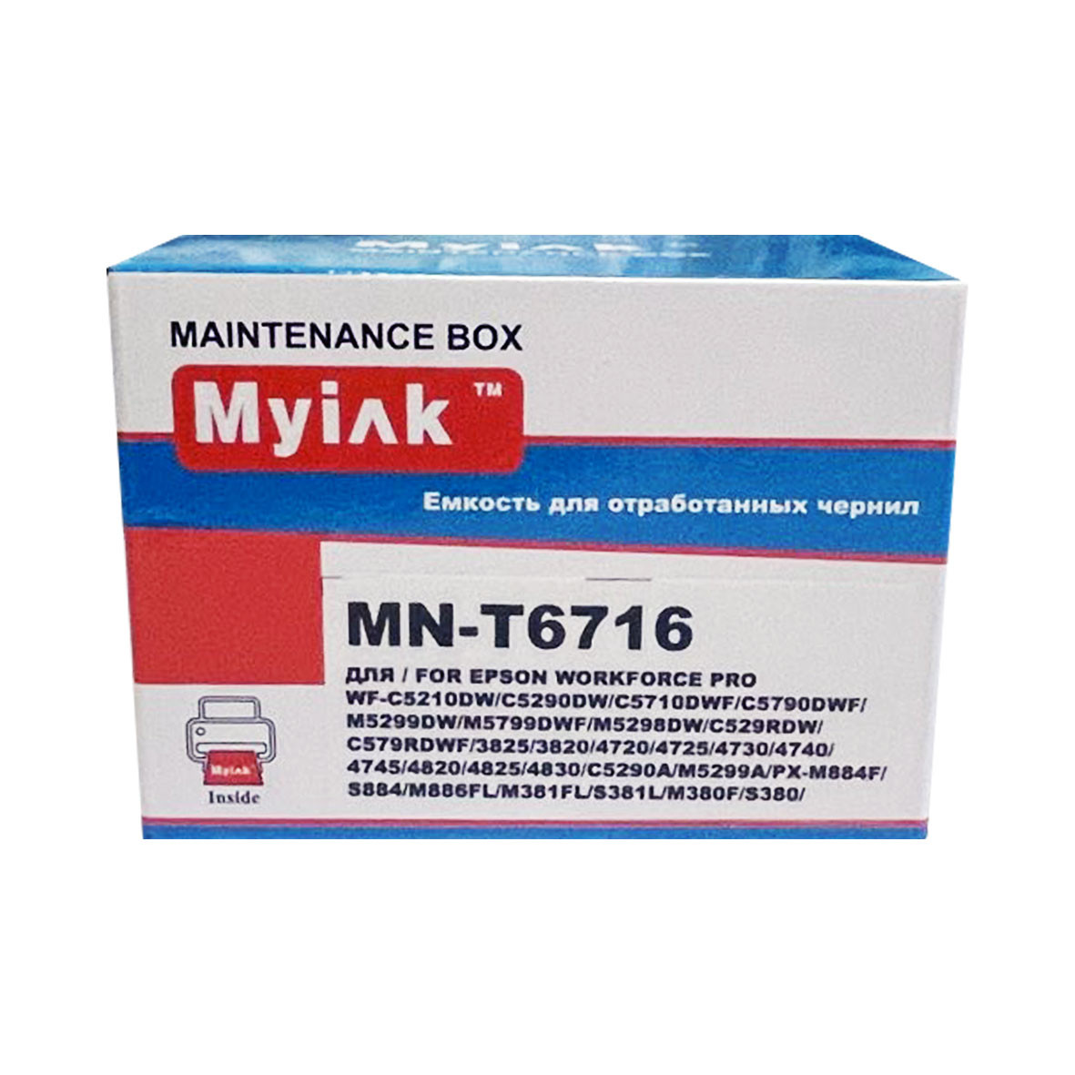 Емкость для сбора отработанных чернил Epson (T6716) для WorkForce WF-C5290DW/WF-C5790DWF MyInk