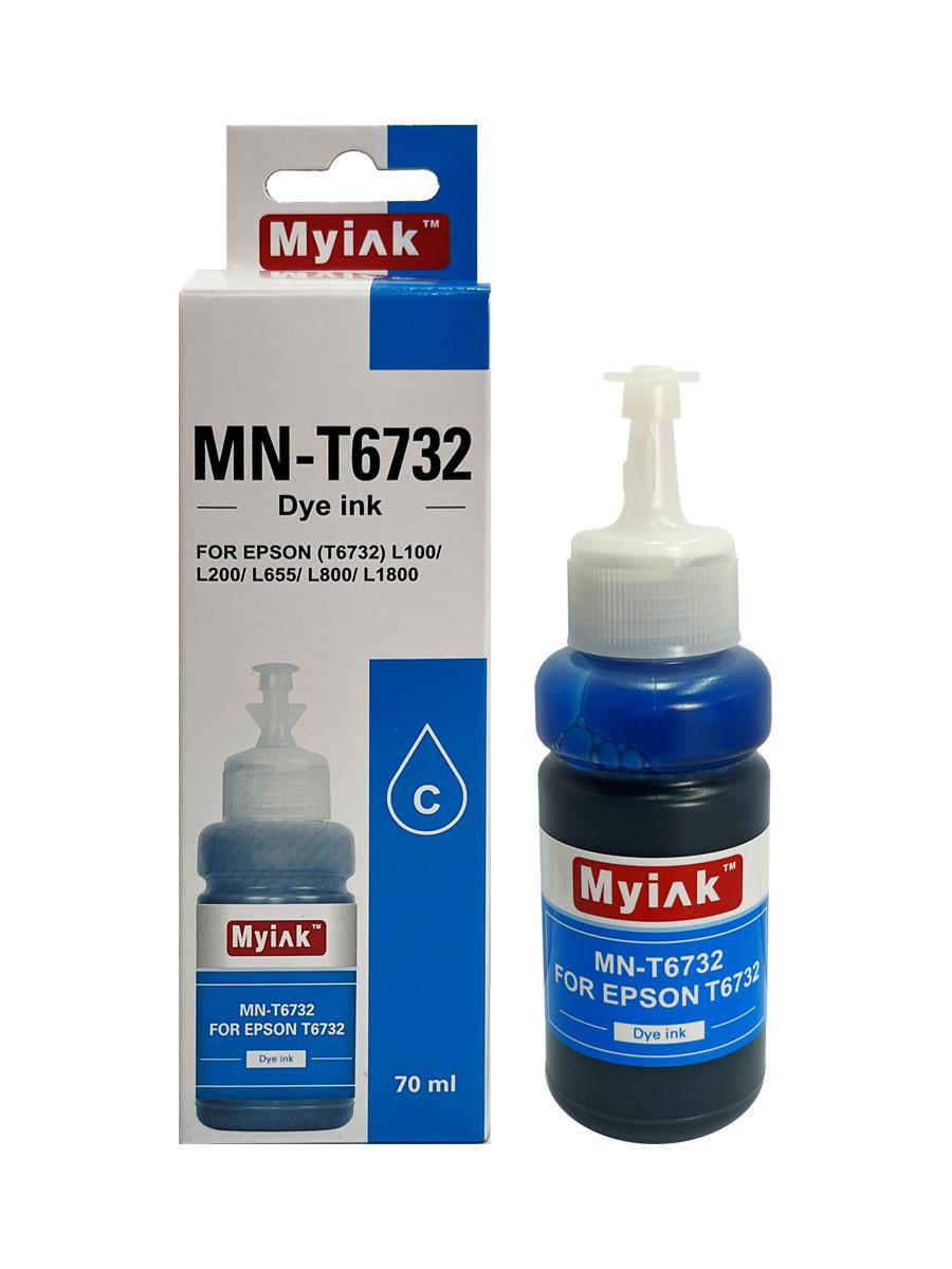 Чернила для EPSON (T6732/T6642) L100/L200/ L655/ L800/ L805/ L1800 (70мл, контейнер, cyan Dye) MN-T6732 MyInk