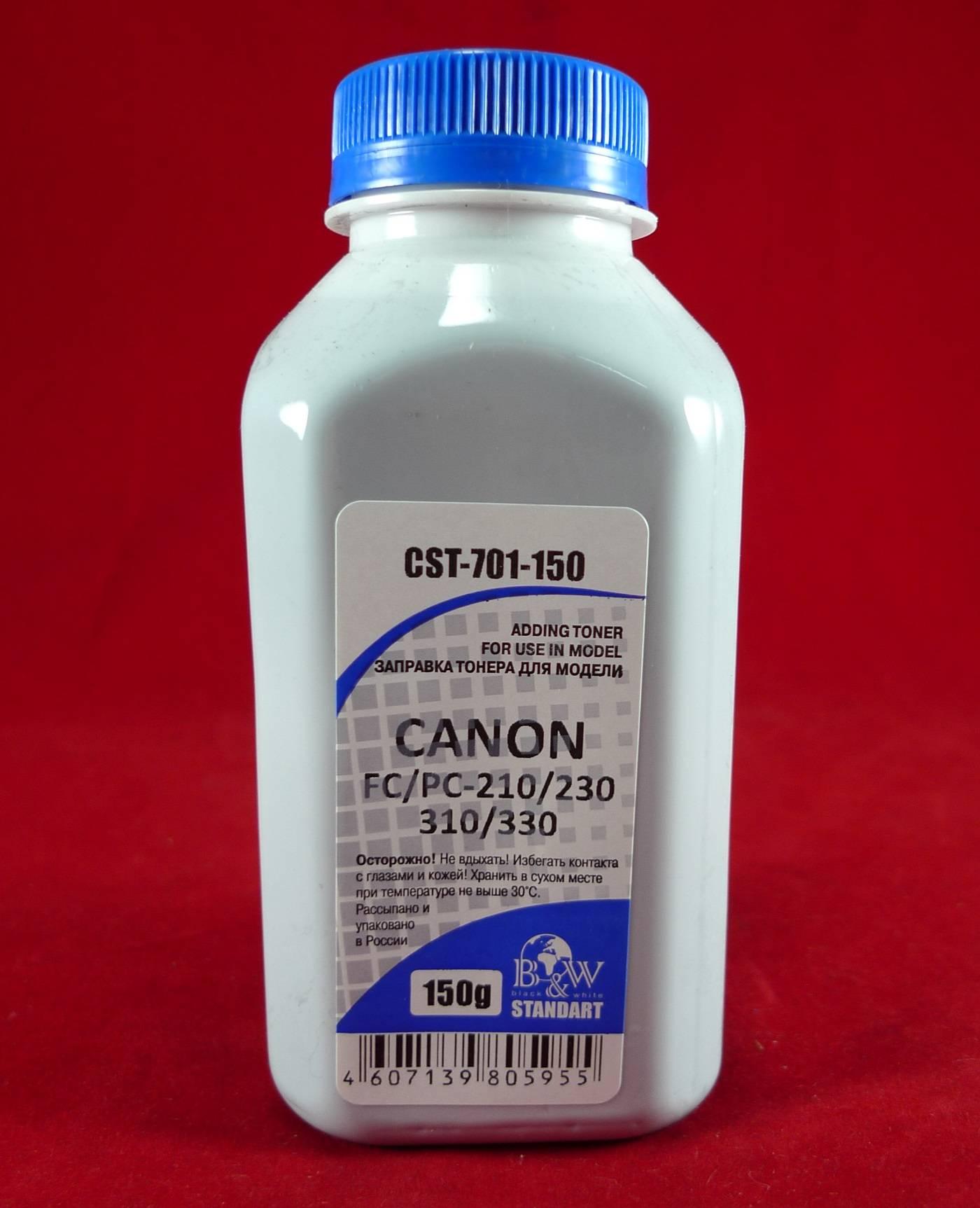 Тонер Canon FС/PC-210/230/310/330 (фл. 150г) B&W Standart фас.Россия, CST-701-150