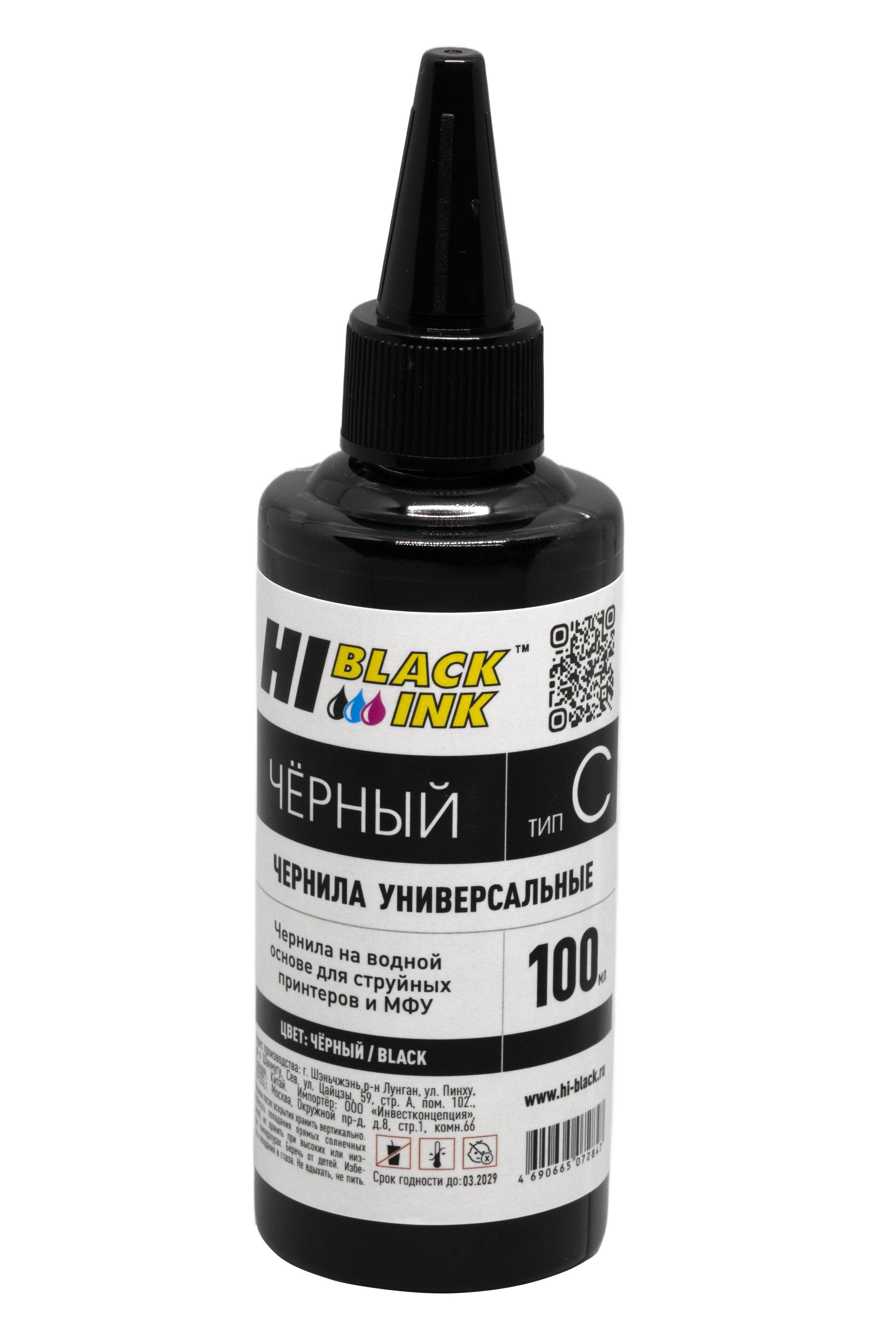 Чернила Hi-Black Универсальные для Canon (Тип C-V1), Bk, 0,1 л., HB-CAN-Bk-100ML