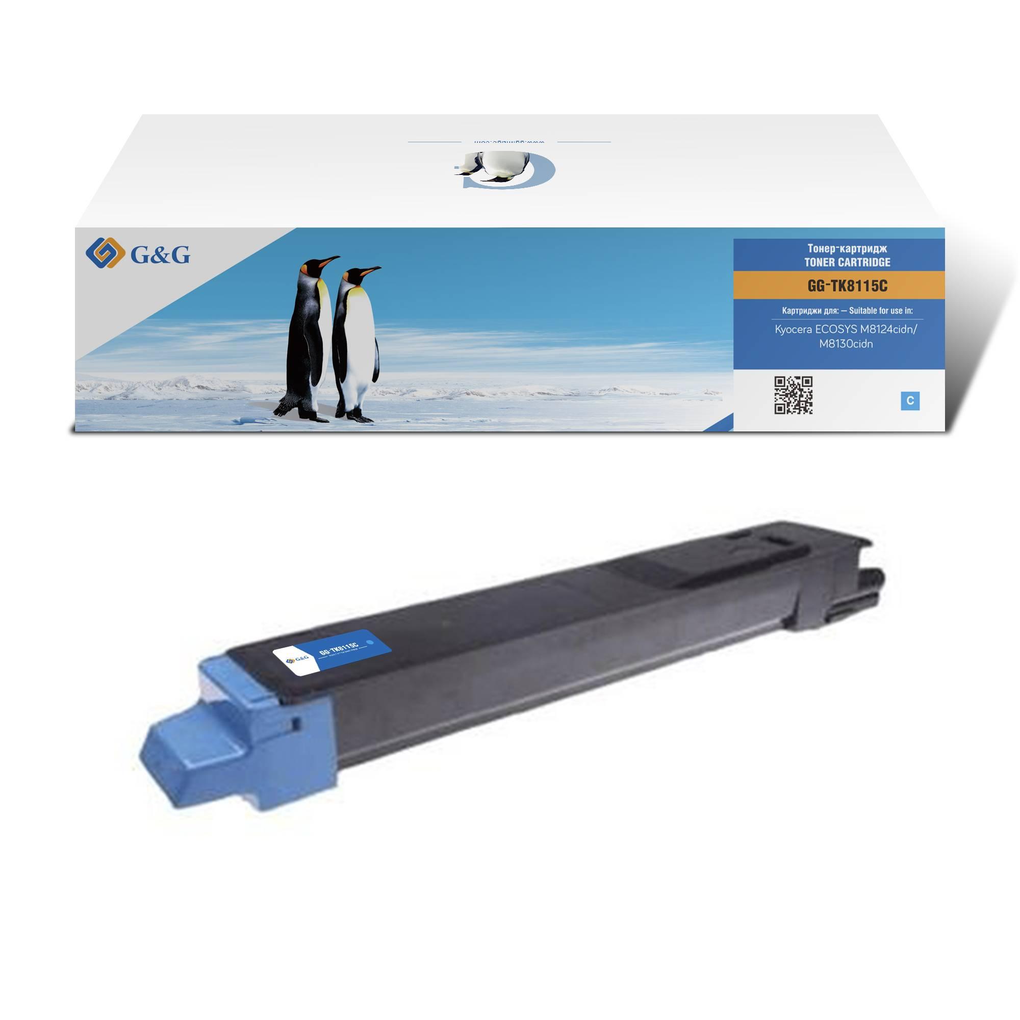 Тонер-картридж G&G, аналог Kyocera TK-8115C голубой 6k с чипом, GG-TK8115C