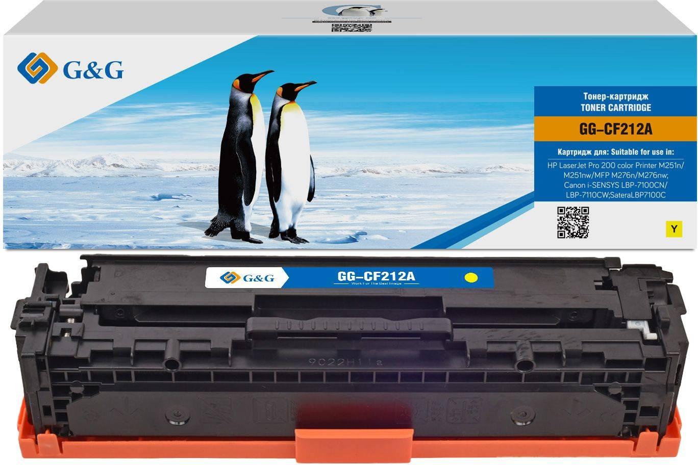 Картридж G&G, аналог HP CF212A/131A/ Canon 131Y/731Y/331Y желтый 1.8k с чипом, NT-PH212Y-JJ-V1.1-S1