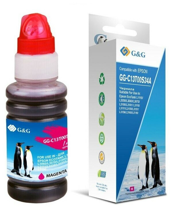 GG-C13T00S34A G&G чернила пурпурные 103(003,004)M для Epson L31series/32series/L1110/L1210/5290 70