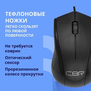 CBR CM 109 Black USB, Мышь офисн., оптич., 1000 dpi, 3 кн., 1.5 м,