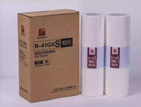 Краская черная Rongda R-423S L3 для VR-7315S/ VR-7625S R-423S