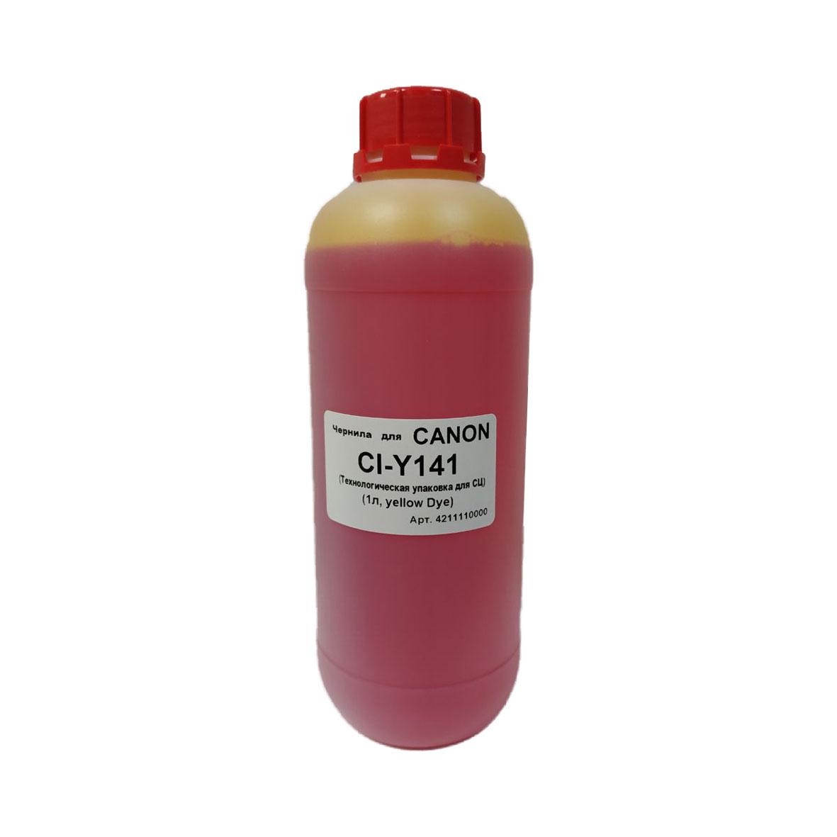 Чернила для CANON (1л,yellow Dye) CI-Y141 (Технологическая упаковка для СЦ)