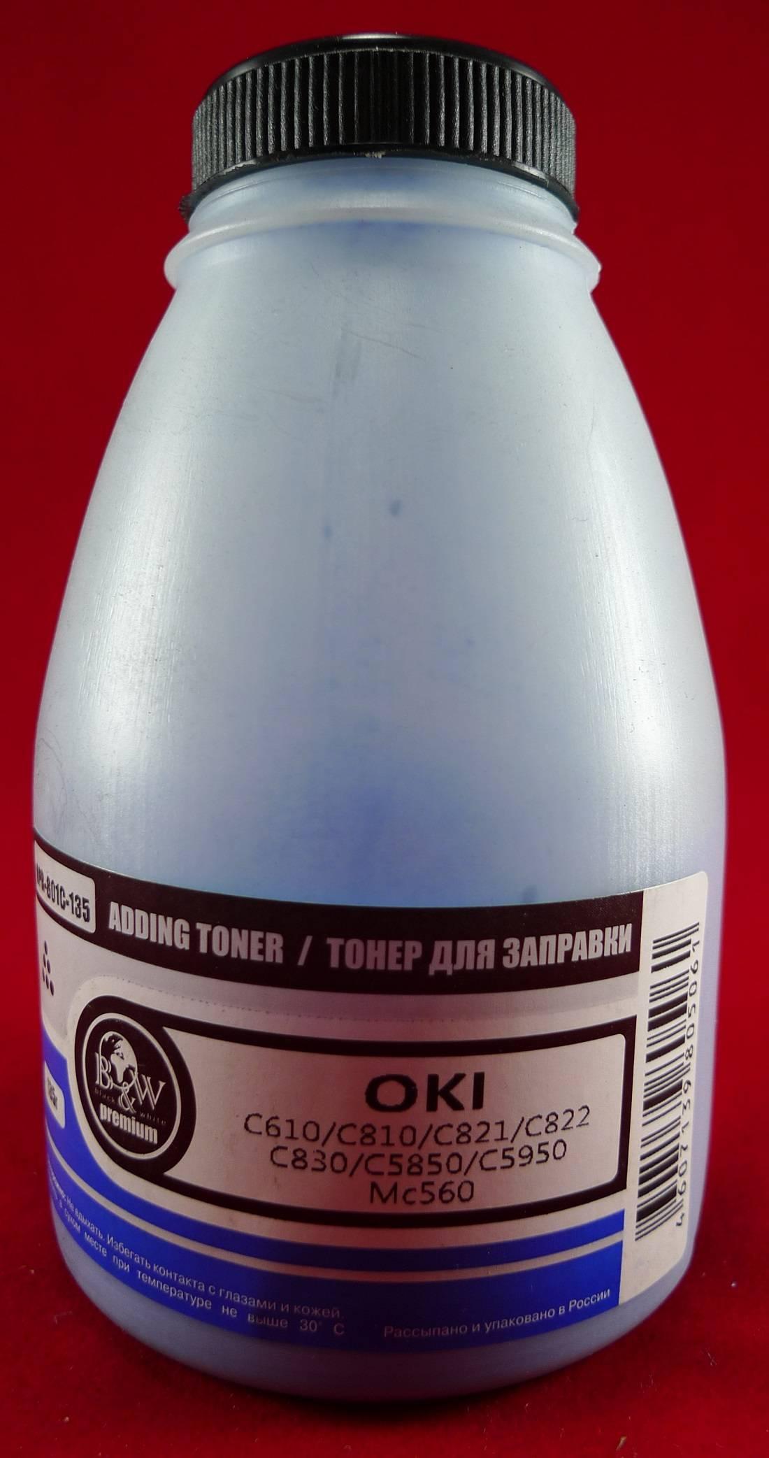 Тонер OKI C610/C810/C821/C822/C830/C5850/C5950/MC560 Cyan (фл. 135г) B&W Premium Tomoegawa фас.Россия, OPR-801C-135