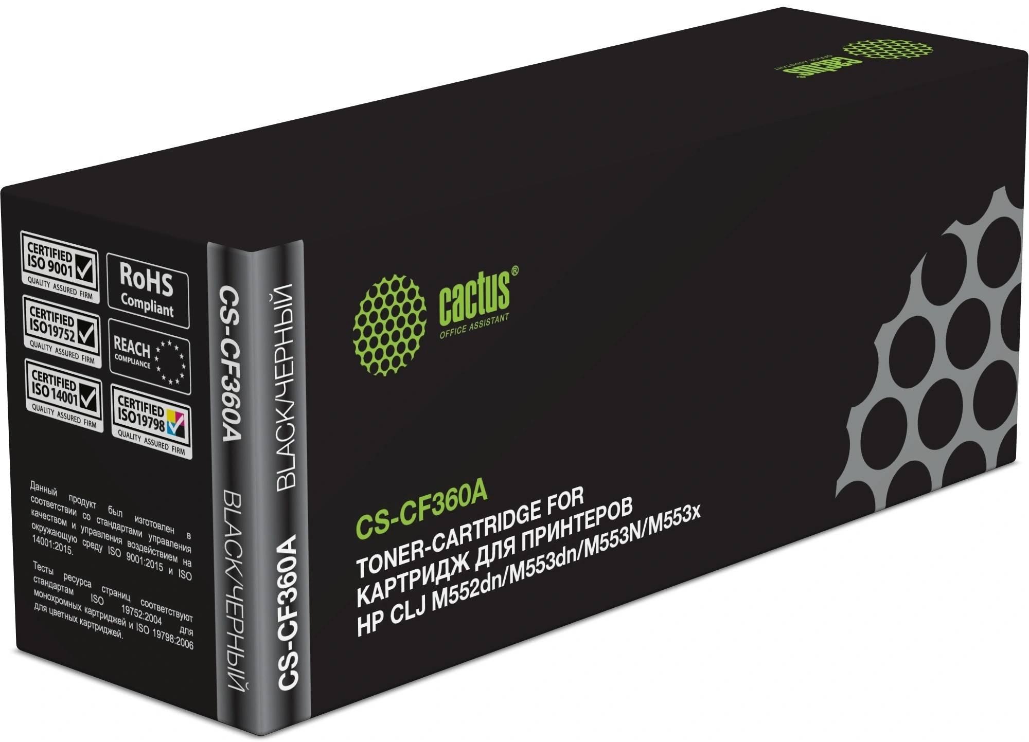 Картридж лазерный Cactus CS-CF360A CF360A черный (6000стр.) для HP CLJ M552dn/M553dn/M553N/M553x