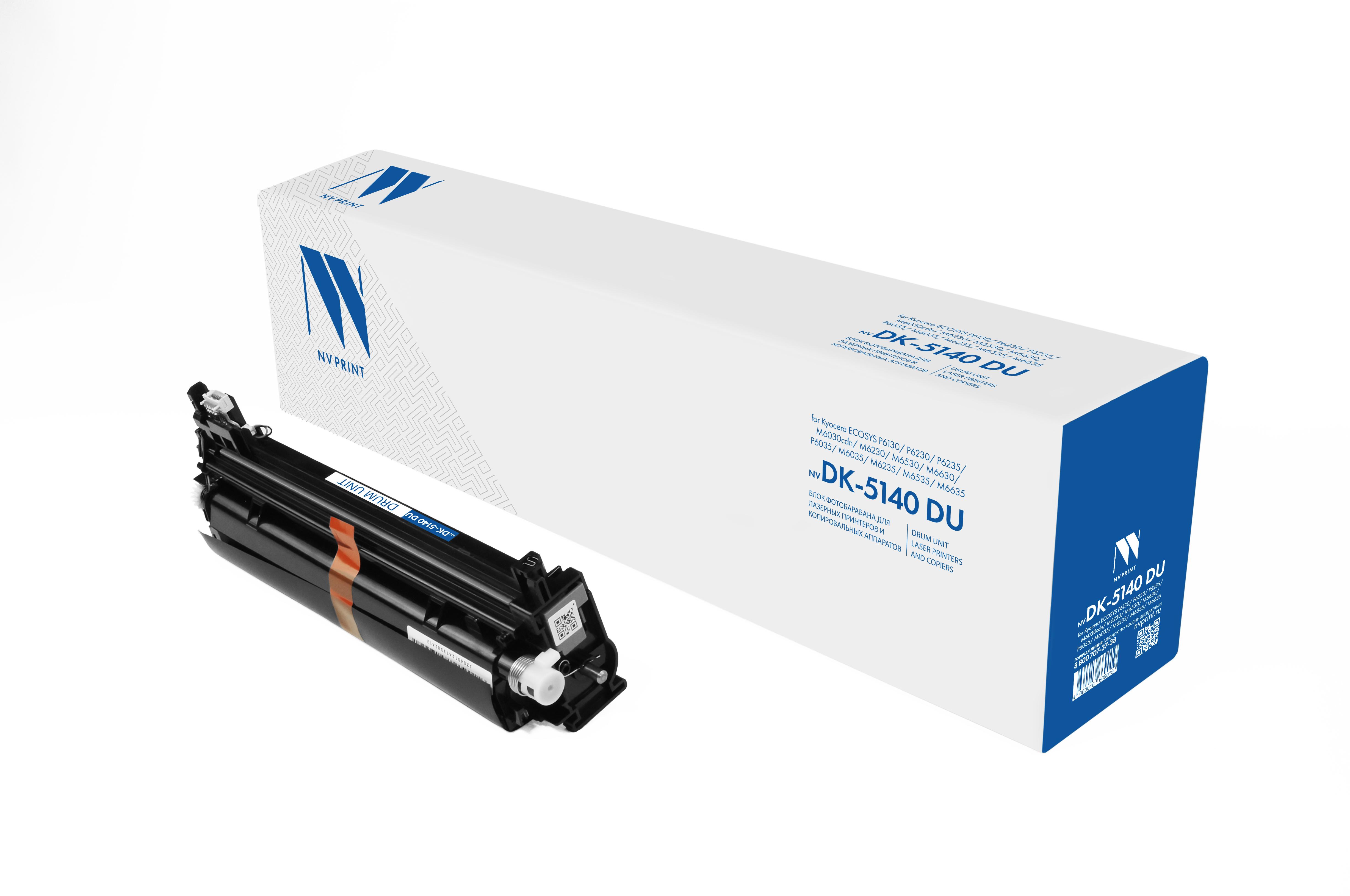 Блок фотобарабана NVP совместимый NV-DK-5140 DU, NV-DK-5140DU
