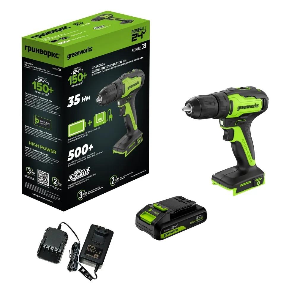 Greenworks GD24DD35 Дрель-шуруповерт аккумуляторная, 24V, б/щет, 29/35Нм,1х2Ач,ЗУ,кор [3704007CUA]
